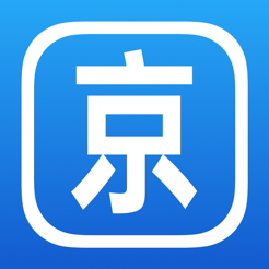 北京限行助手app免费下载