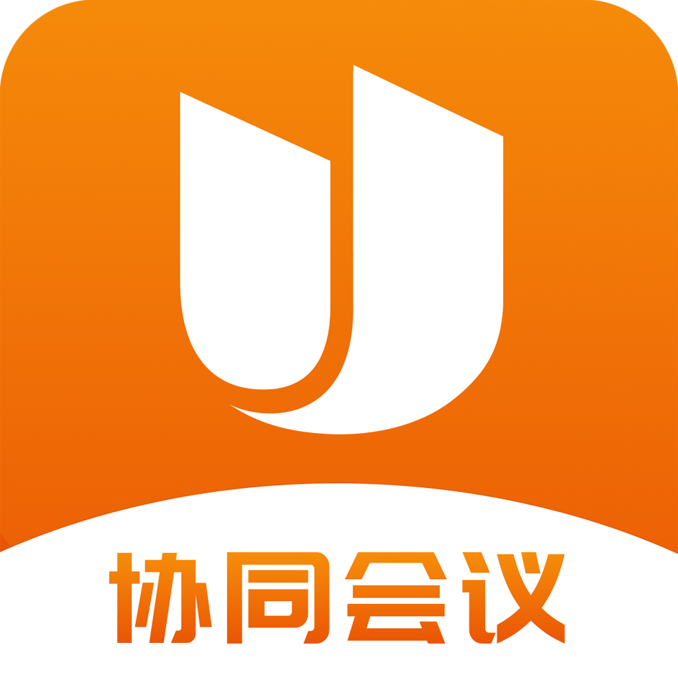 橙色云会议安卓中文免费下载
