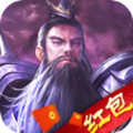 群雄三国红包版最新游戏app下载