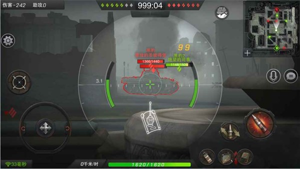 坦克连竞技版电脑版游戏