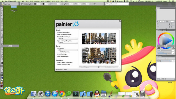 Corel Painter 2016 Mac版下载