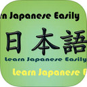 轻松学日语iOS版下载安卓最新版