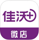 佳沃微店app下载安装免费正版