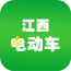 江西电动车行业平台安卓版下载