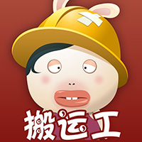 囧囧兔搬运工游戏在线玩安卓中文免费下载