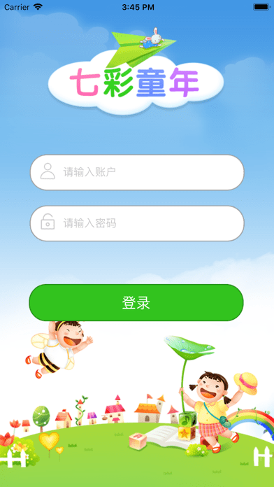 七彩童年iOS版APP